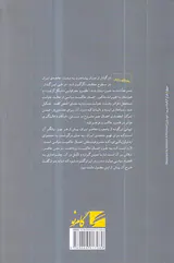 بازآرایی امپرانوری